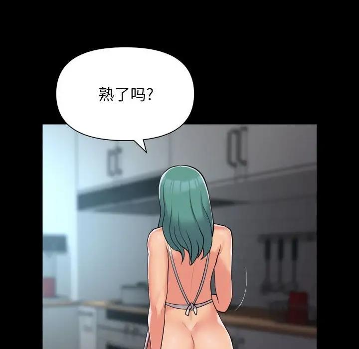 社区重建协会第95話