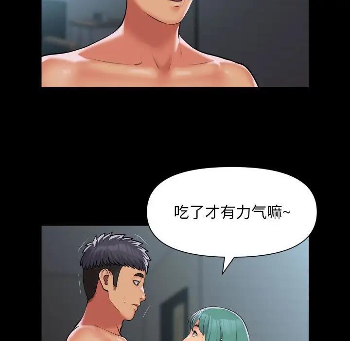 社区重建协会第95話