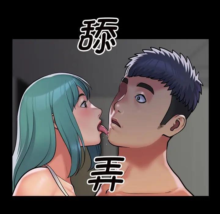 社区重建协会第95話