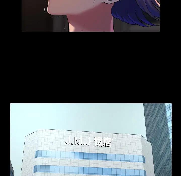 社区重建协会第96話