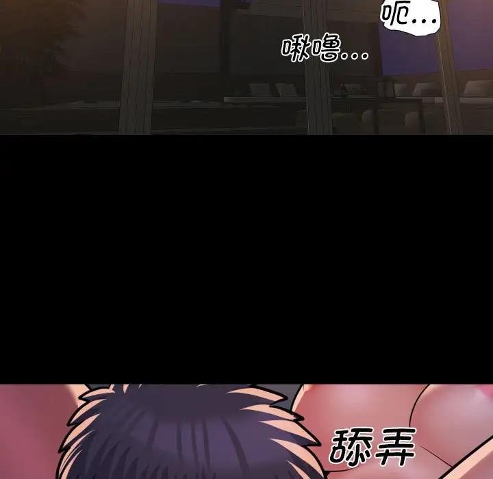 社区重建协会第96話