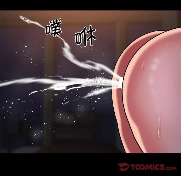 社区重建协会第96話