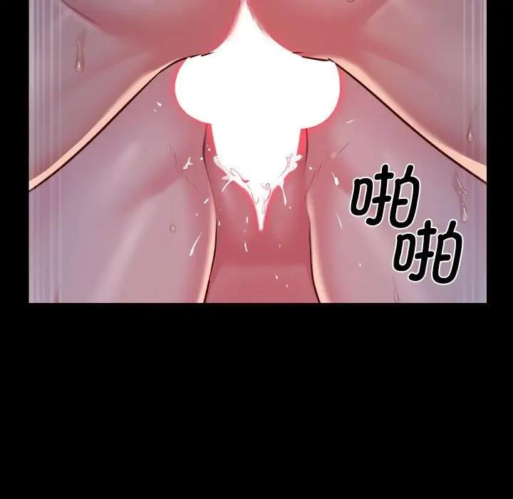 社区重建协会第96話