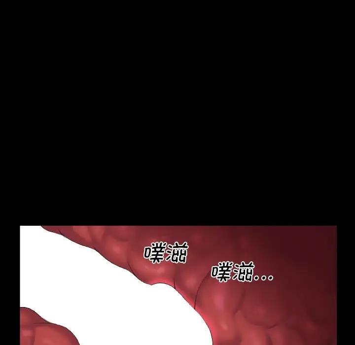 社区重建协会第96話