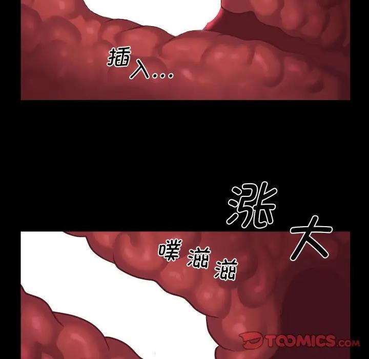 社区重建协会第96話