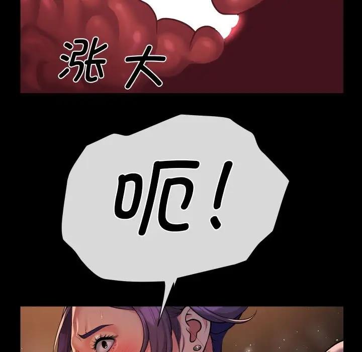 社区重建协会第96話