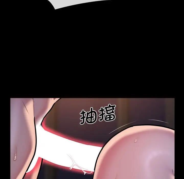 社区重建协会第96話