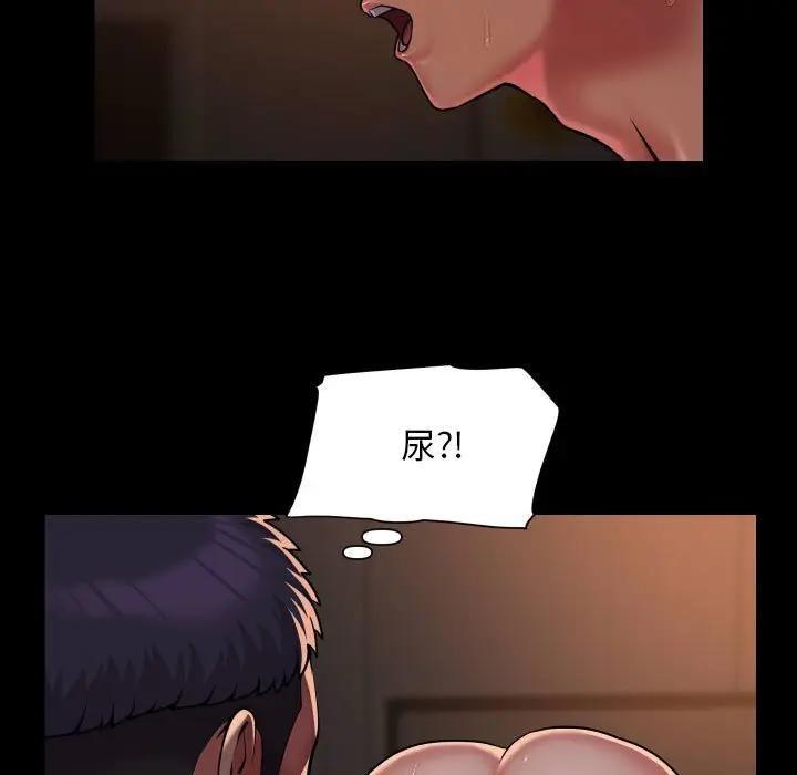 社区重建协会第97話