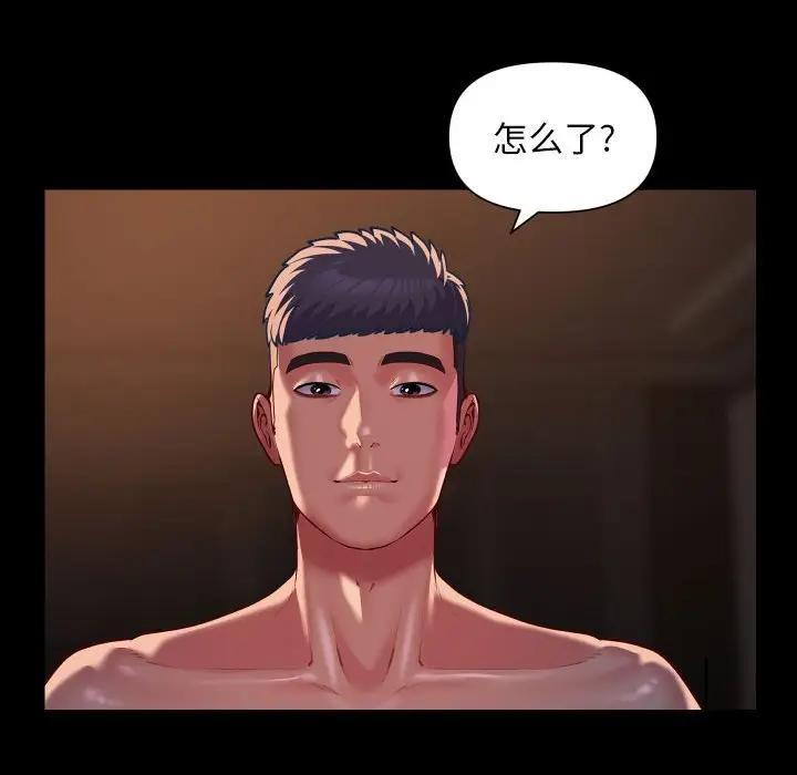 社区重建协会第97話