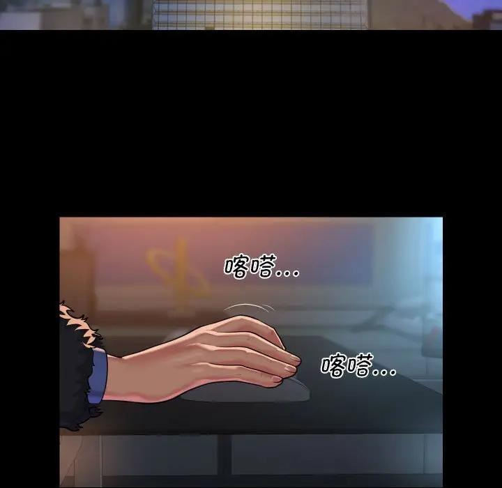 社区重建协会第97話