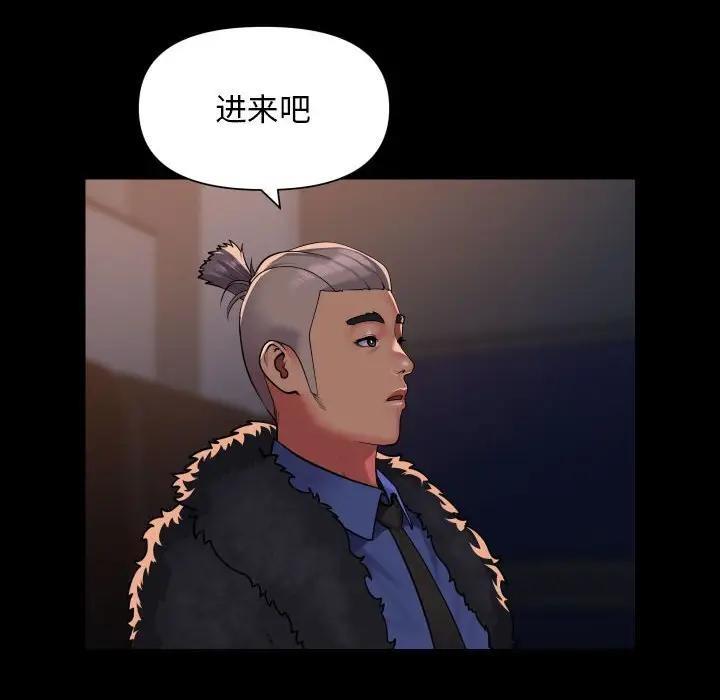 社区重建协会第97話