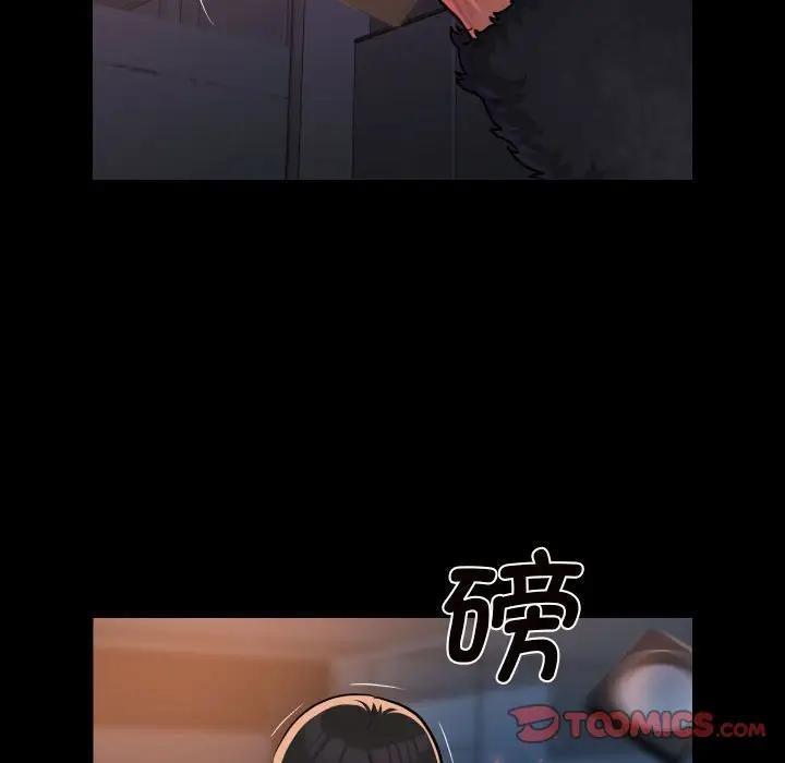 社区重建协会第97話