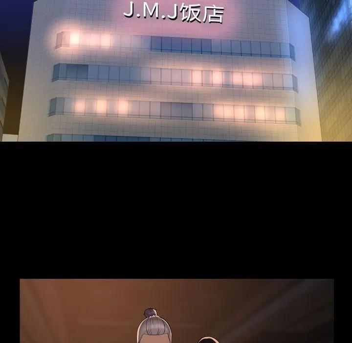 社区重建协会第97話