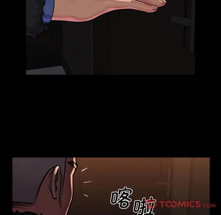 社区重建协会第98話