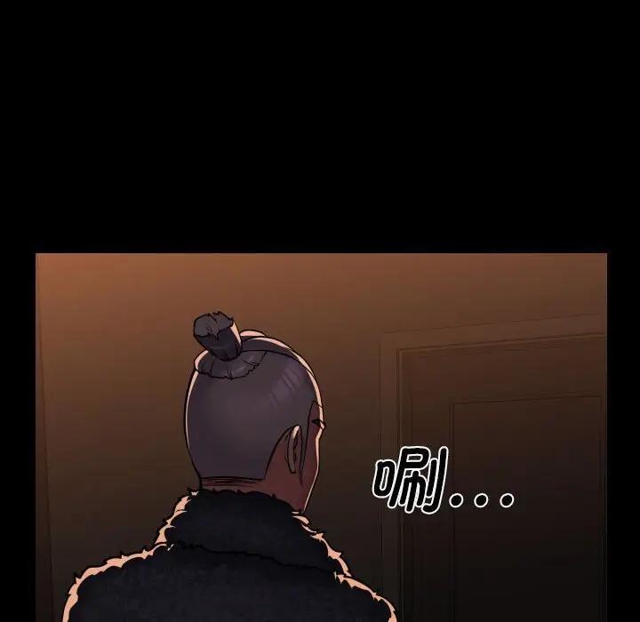 社区重建协会第98話