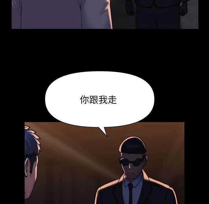 社区重建协会第98話