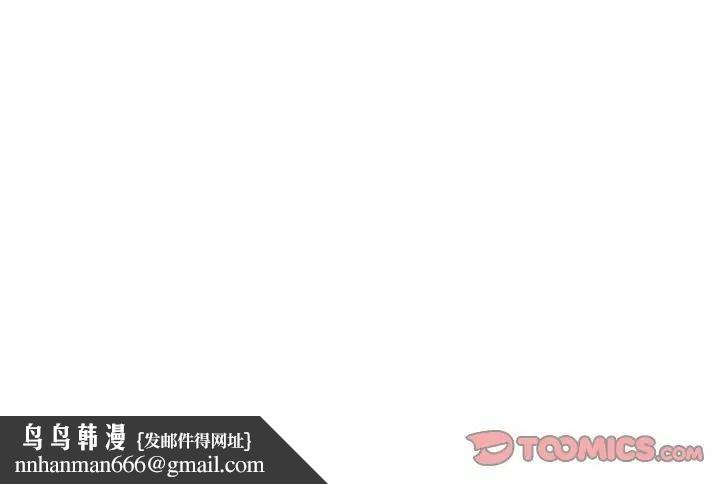 社区重建协会第98話