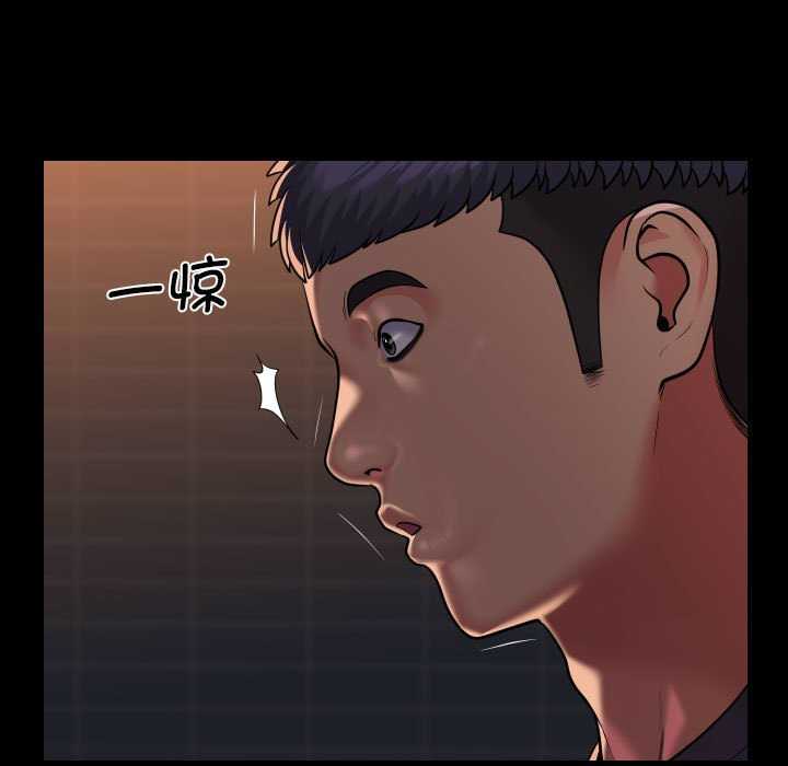 社区重建协会第99話