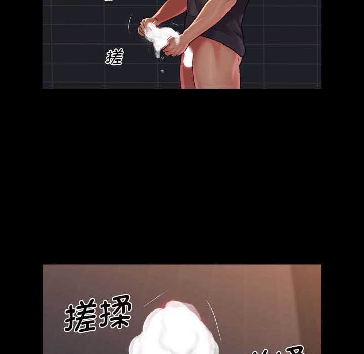 社区重建协会第99話