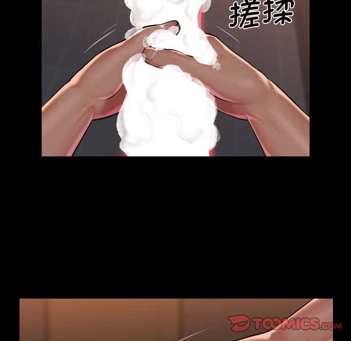 社区重建协会第99話