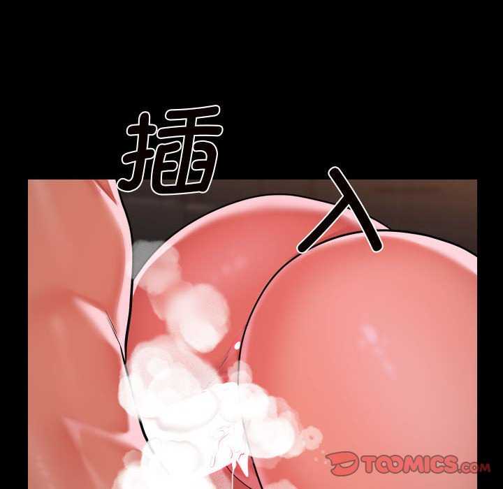 社区重建协会第99話