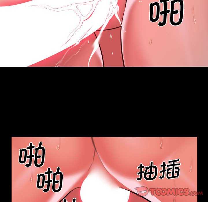 社区重建协会第99話