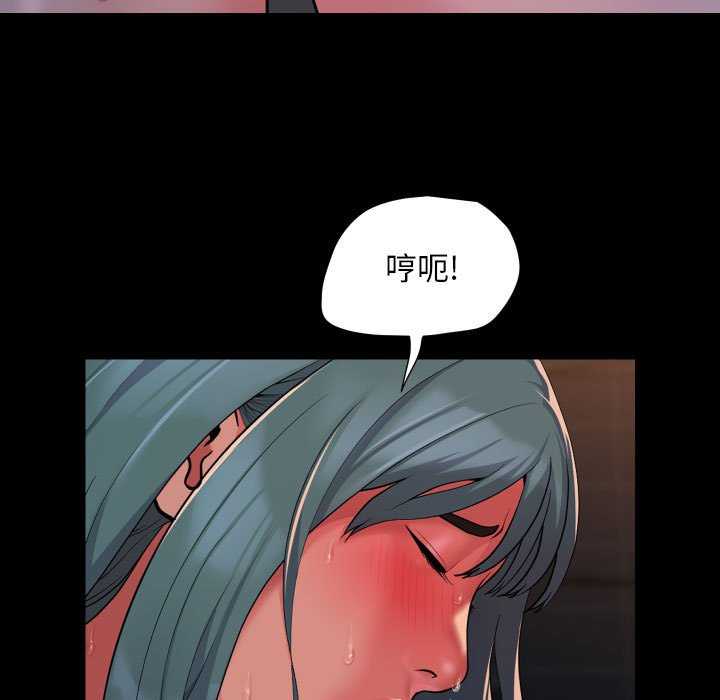 社区重建协会第99話