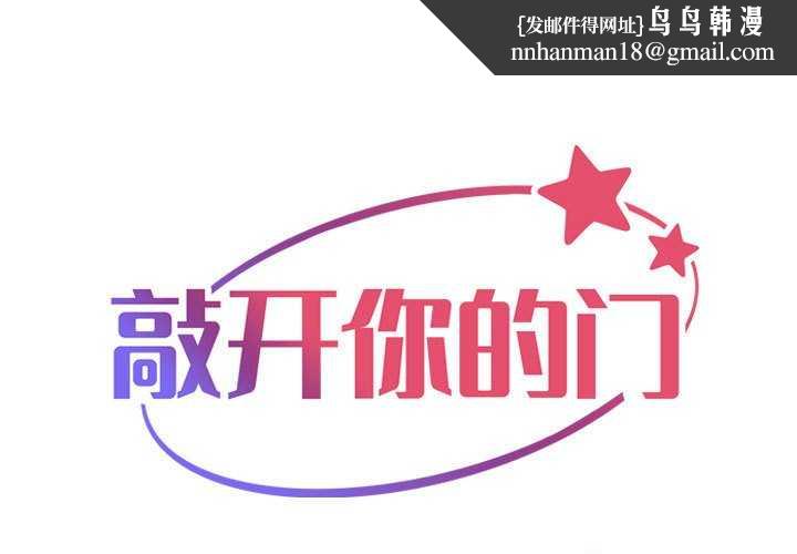 社区重建协会第100話