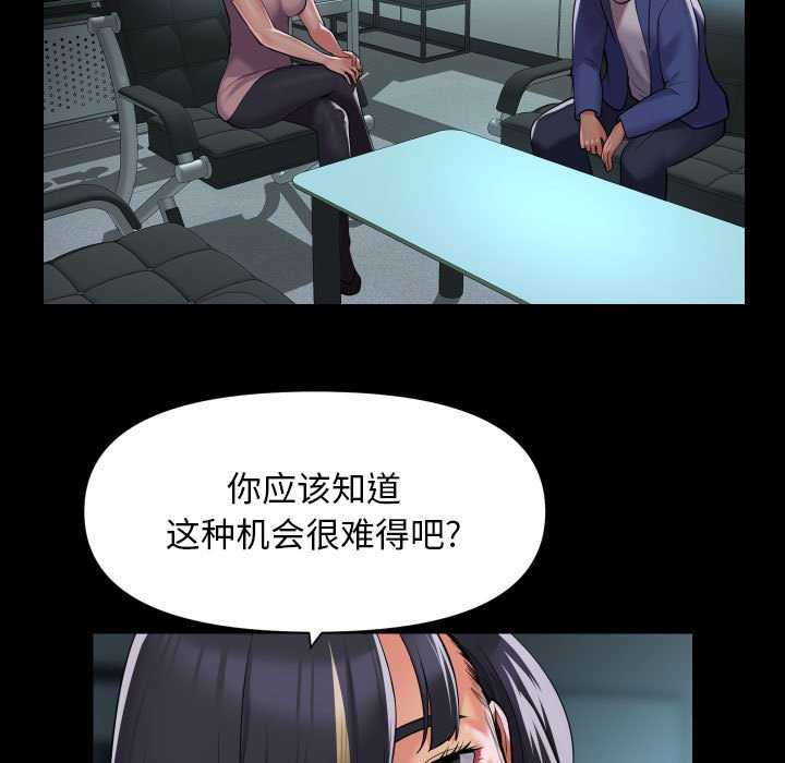 社区重建协会第100話