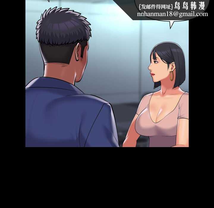 社区重建协会第100話