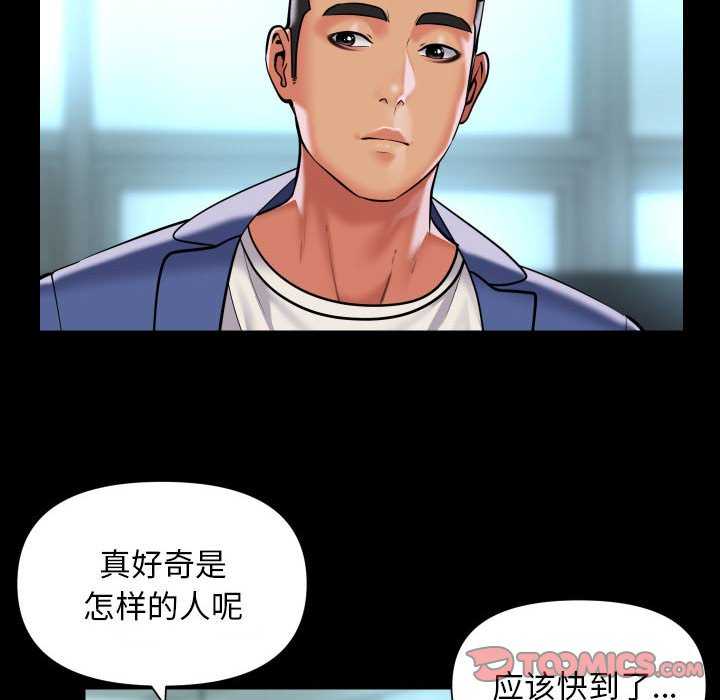 社区重建协会第100話