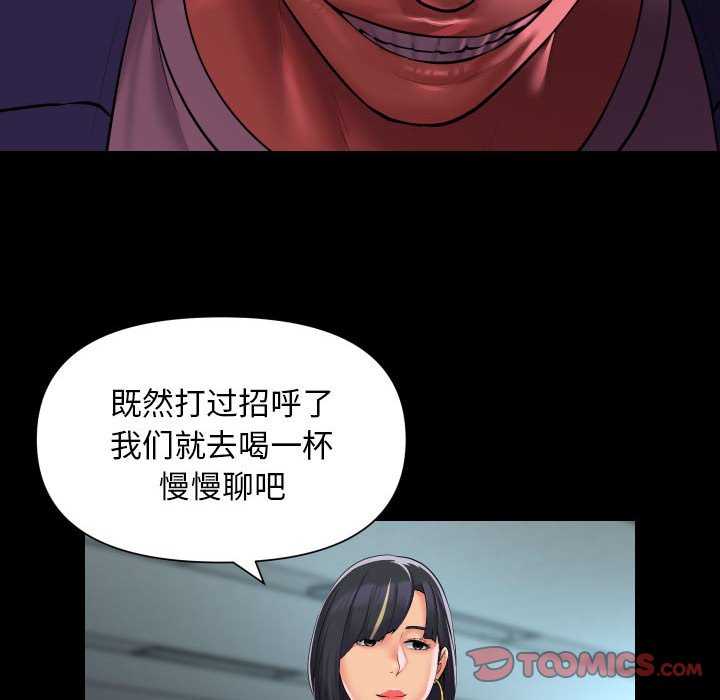 社区重建协会第100話