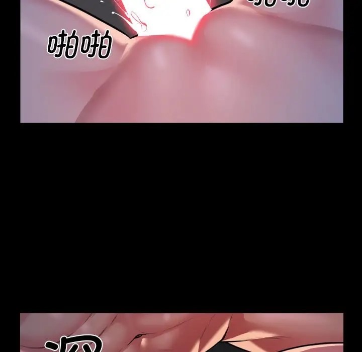 社区重建协会第101話