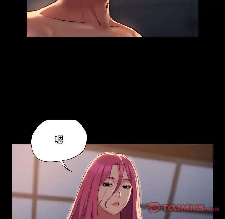 社区重建协会第101話