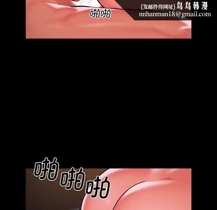 社区重建协会第102話