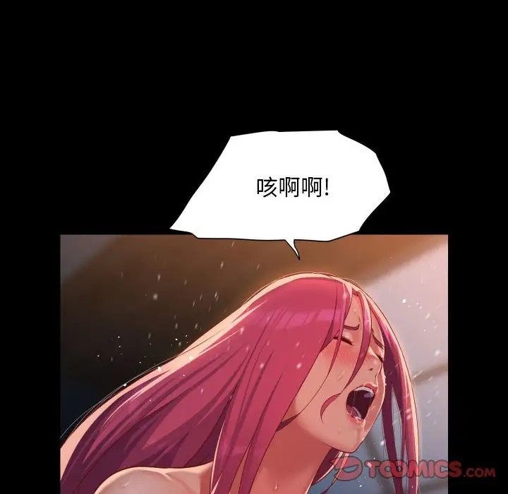 社区重建协会第102話