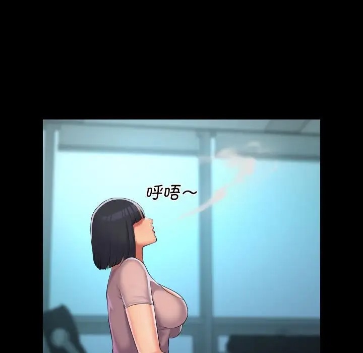 社区重建协会第103話