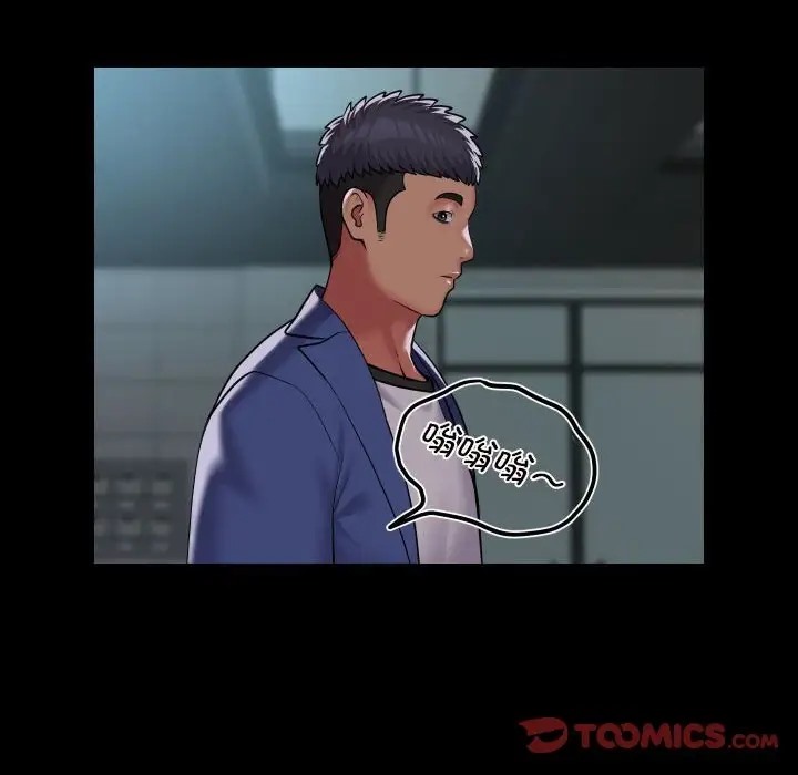 社区重建协会第103話