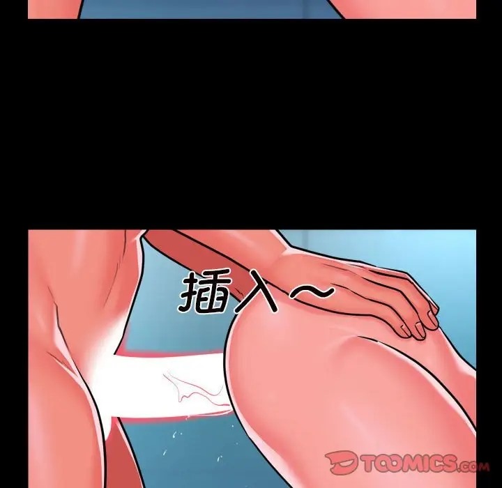 社区重建协会第103話