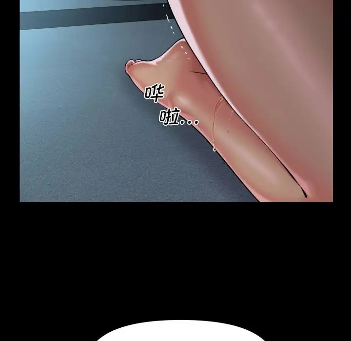 社区重建协会第104話