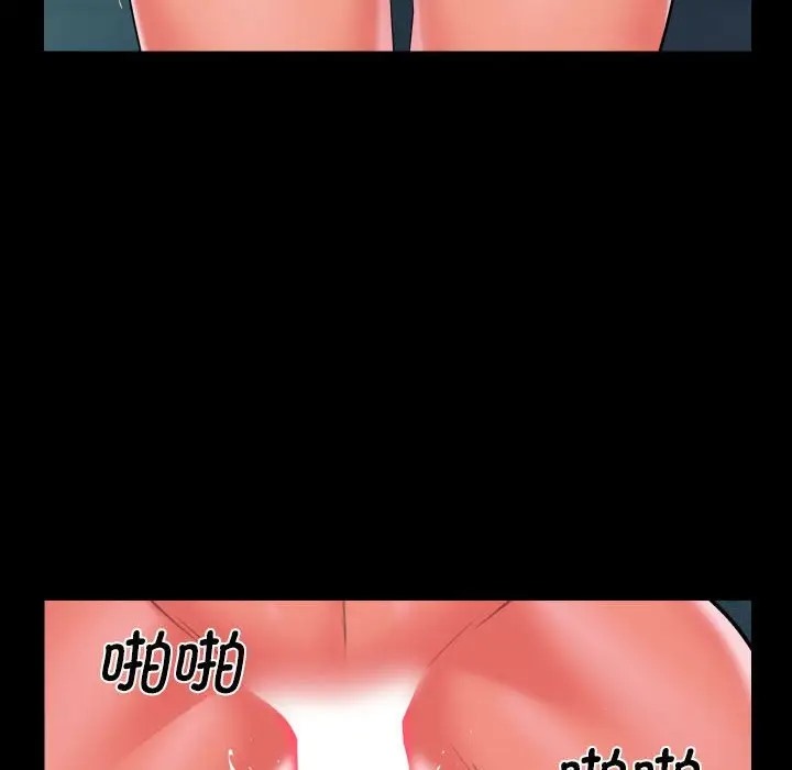 社区重建协会第104話