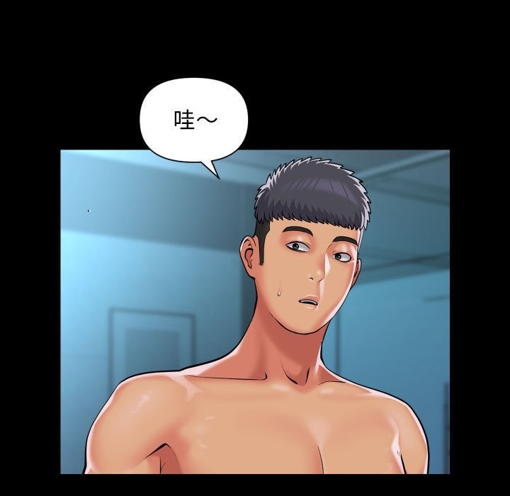 社区重建协会第105話