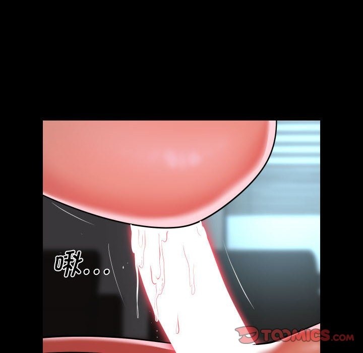 社区重建协会第105話