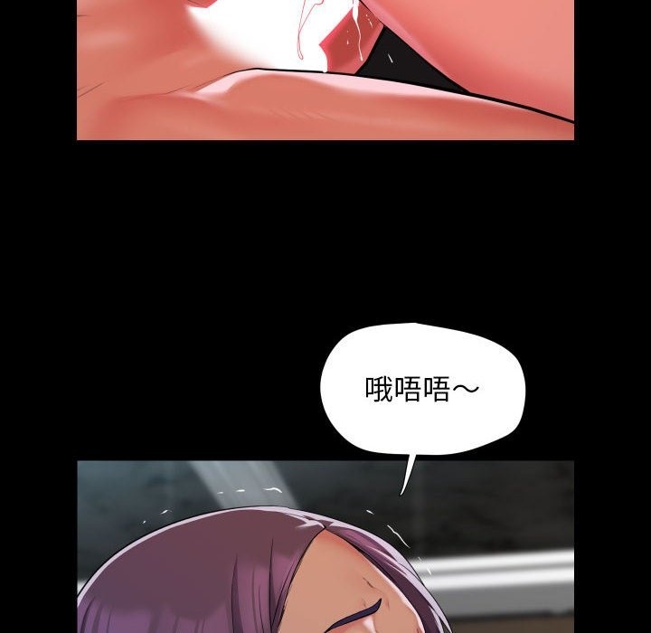 社区重建协会第105話