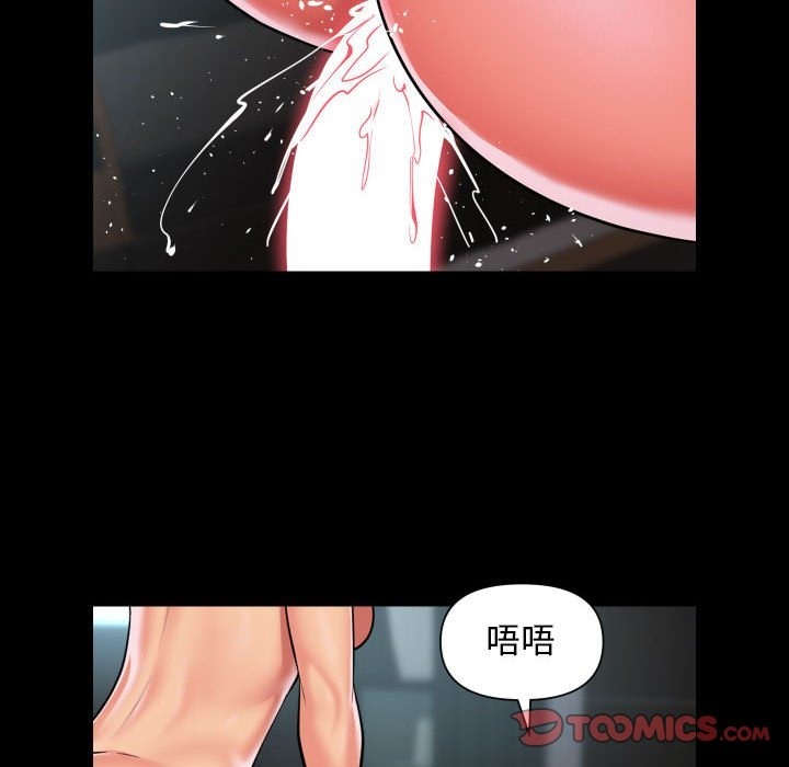 社区重建协会第105話