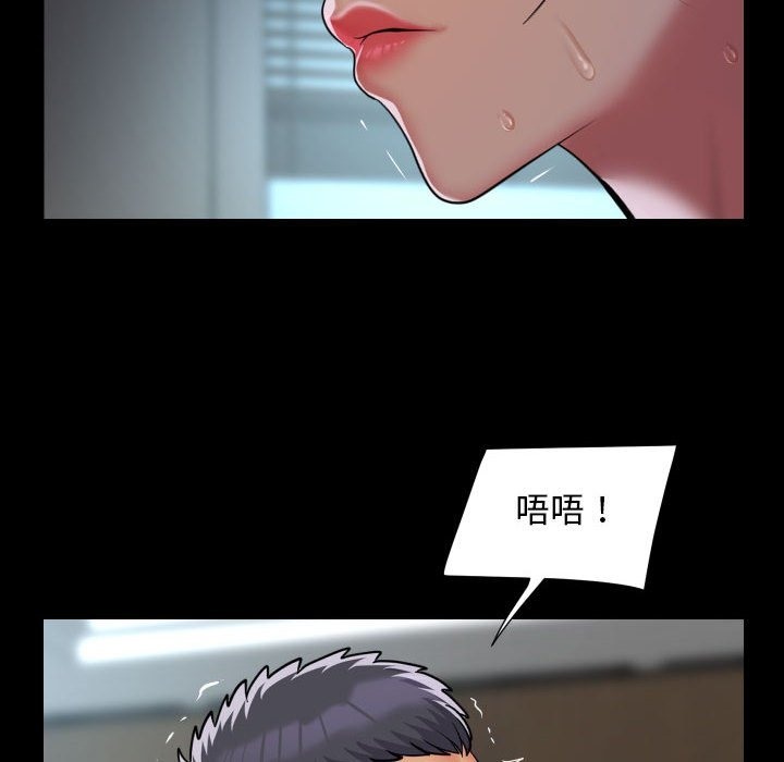 社区重建协会第105話