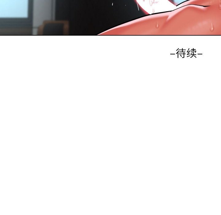 社区重建协会第105話