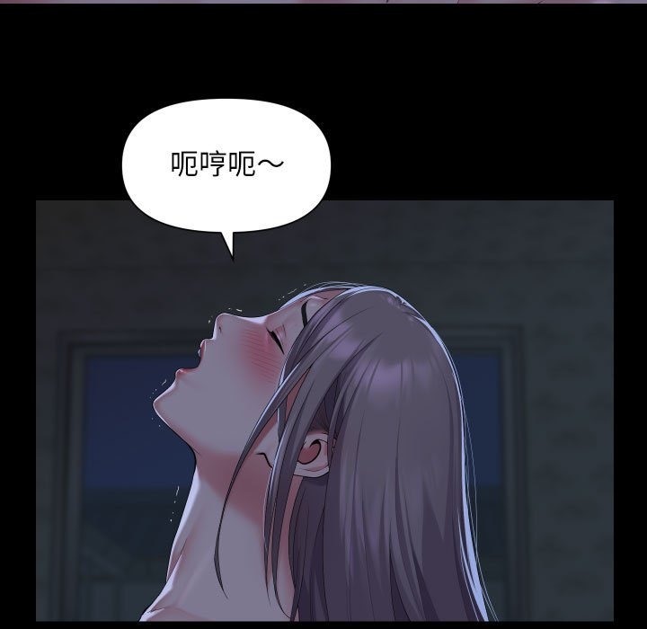 社区重建协会第107話