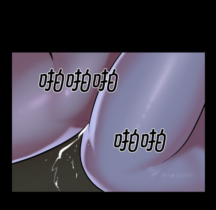 社区重建协会第107話