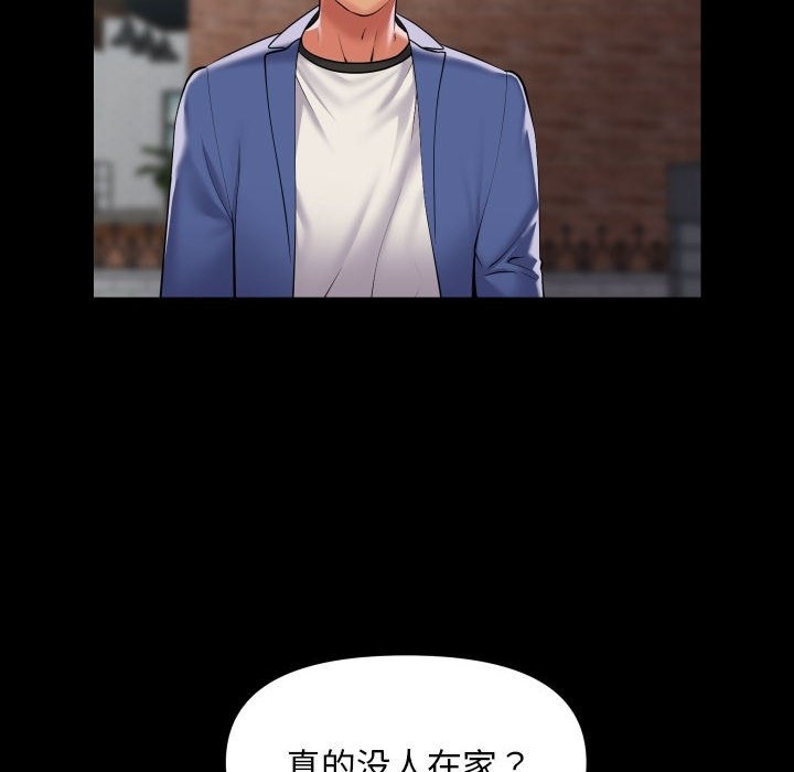 社区重建协会第107話